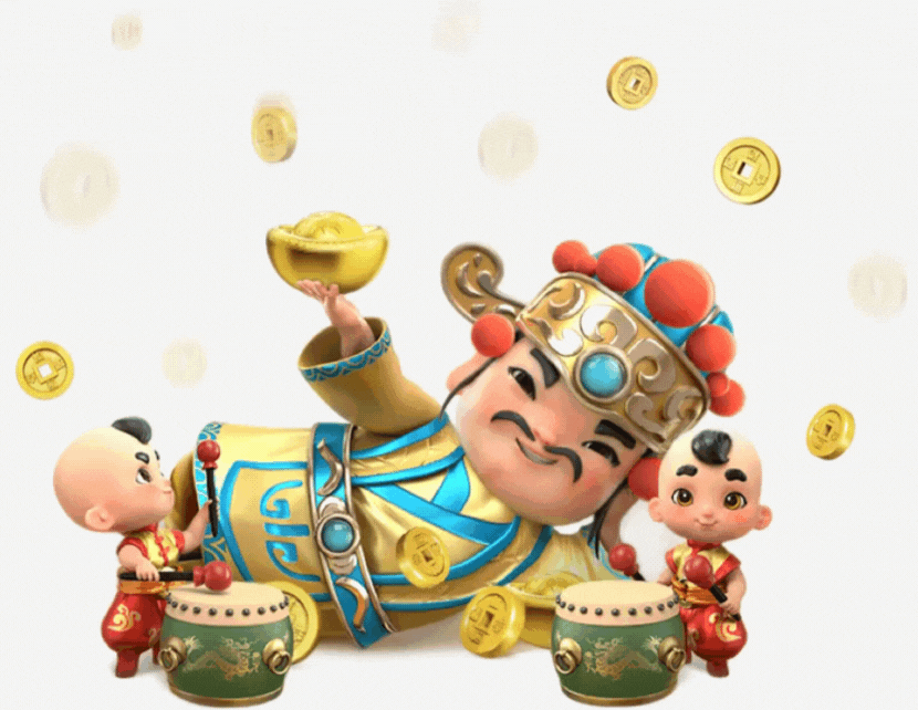 官方礼品活动说明